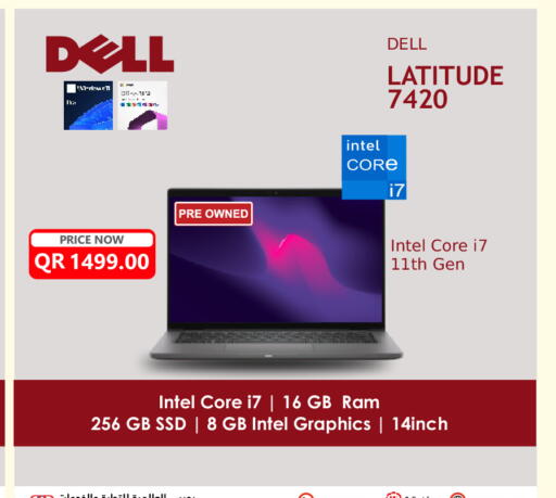 available at رويس العالمية للتجارة والخدمات in قطر - الضعاين