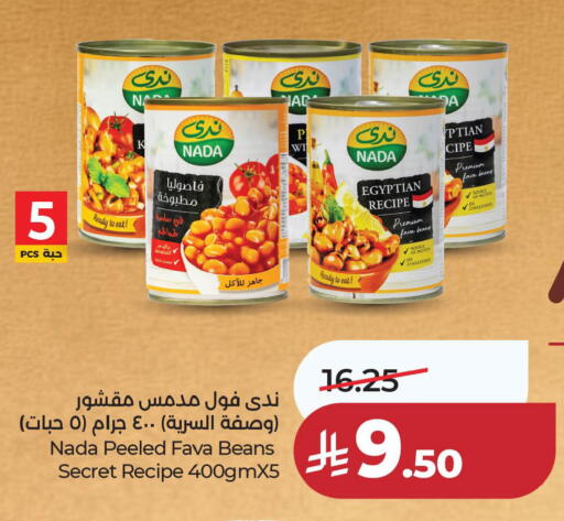 available at LULU Hypermarket in KSA, Saudi Arabia, Saudi - Jubail