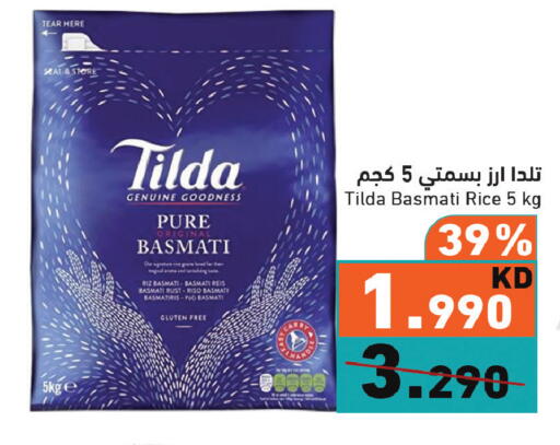 available at  رامز in الكويت - مدينة الكويت