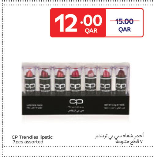 available at كارفور in قطر - الدوحة