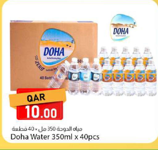 available at Dana Market in Qatar - Doha