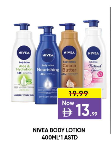 available at ليبتس هايبرماركت in الإمارات العربية المتحدة , الامارات - ٱلْعَيْن‎