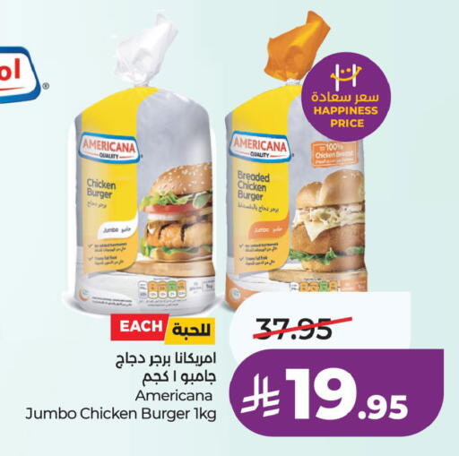 available at LULU Hypermarket in KSA, Saudi Arabia, Saudi - Jubail