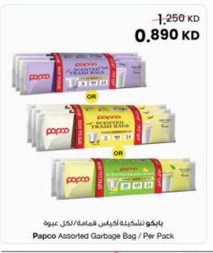 available at مركز سلطان in الكويت - مدينة الكويت