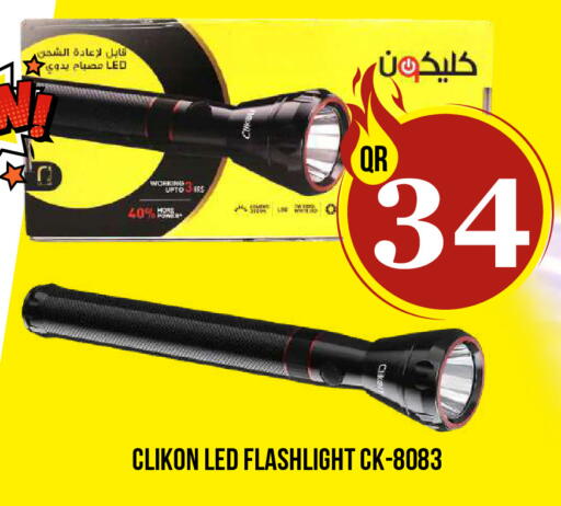 available at دبي شوبينغ سنتر in قطر - الوكرة