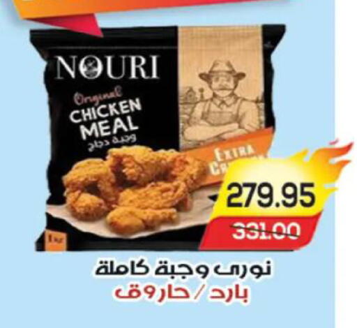 available at آي ماركت in Egypt - القاهرة