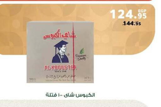 available at بنده in Egypt - القاهرة