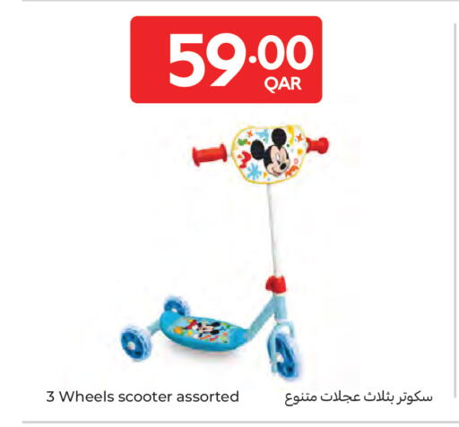 available at كارفور in قطر - الخور