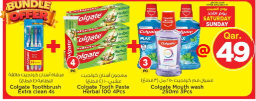 Date available at Mark & Save  in Qatar - Doha