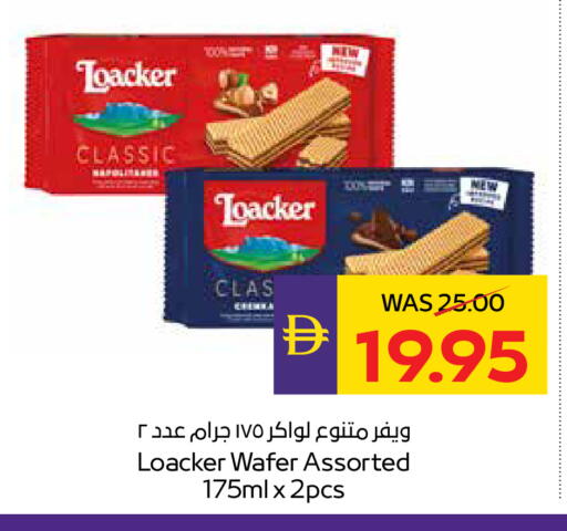available at أدكووب in الإمارات العربية المتحدة , الامارات - ٱلْعَيْن‎