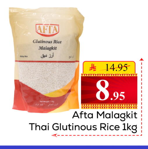 available at  اليت 10 هايبرماركت in مملكة العربية السعودية, السعودية, سعودية - الرياض