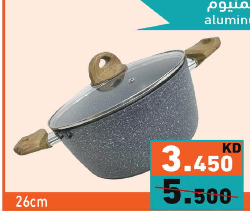 available at  رامز in الكويت - مدينة الكويت