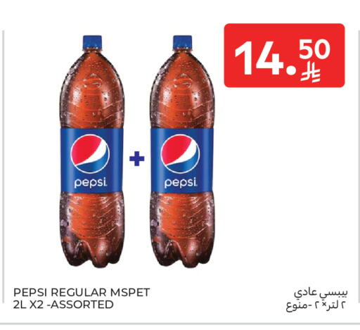 available at كارفور in مملكة العربية السعودية, السعودية, سعودية - المدينة المنورة