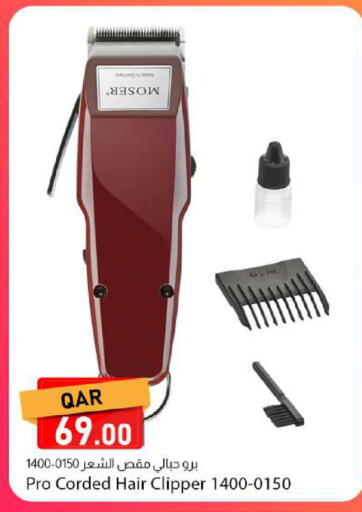 available at دانا ماركت in قطر - الدوحة