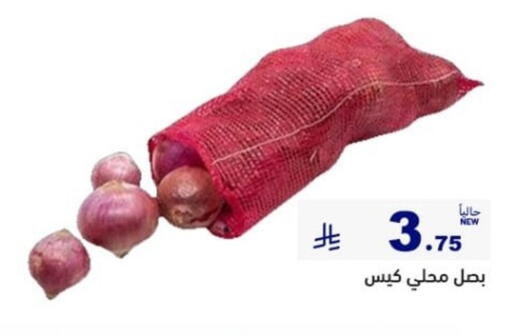 available at Aswaq Ramez in KSA, Saudi Arabia, Saudi - Al Hasa