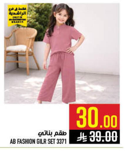 available at Abraj Hypermarket in KSA, Saudi Arabia, Saudi - Mecca