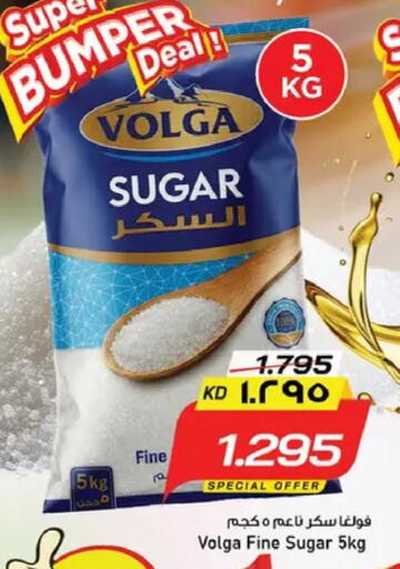 available at نستو هايبر ماركت in الكويت - مدينة الكويت