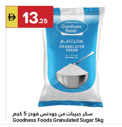 available at Grand Emirates Market in UAE - Abu Dhabi