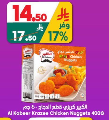 available at Dukan in KSA, Saudi Arabia, Saudi - Medina