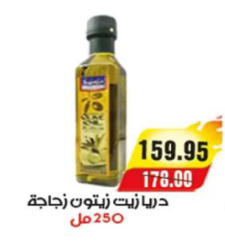 available at آي ماركت in Egypt - القاهرة