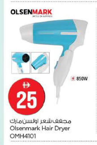 available at نستو هايبرماركت in الإمارات العربية المتحدة , الامارات - ٱلْفُجَيْرَة‎