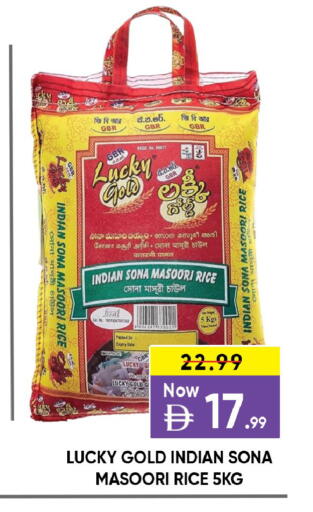 available at ليبتس هايبرماركت in الإمارات العربية المتحدة , الامارات - ٱلْعَيْن‎