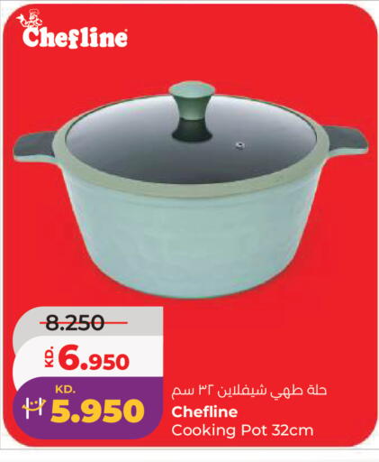 available at لولو هايبر ماركت in الكويت - مدينة الكويت