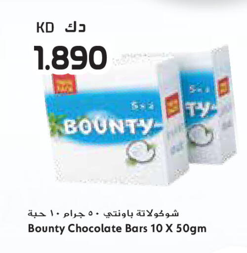 available at جراند كوستو in الكويت - مدينة الكويت