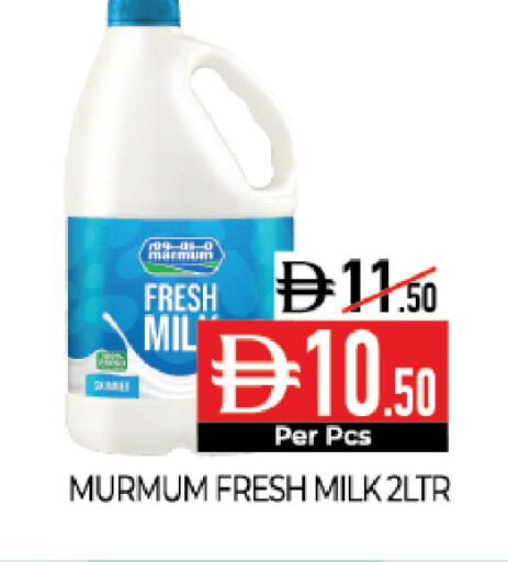 available at Delice Supermarket in UAE - Abu Dhabi