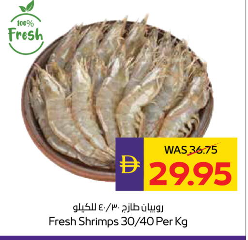 available at أدكووب in الإمارات العربية المتحدة , الامارات - أبو ظبي