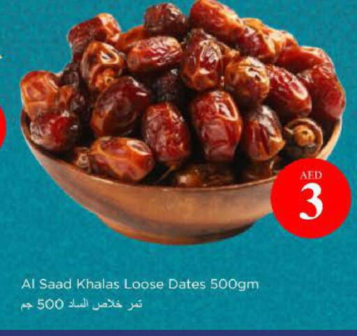 available at Nesto Hypermarket in UAE - Abu Dhabi