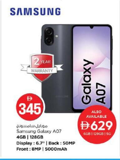 available at Nesto Hypermarket in UAE - Sharjah / Ajman