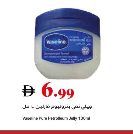 available at Trolleys Supermarket in UAE - Sharjah / Ajman