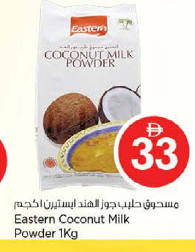 Coconut available at Nesto Hypermarket in UAE - Sharjah / Ajman