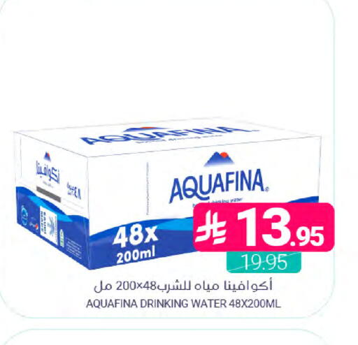 available at Muntazah Markets in KSA, Saudi Arabia, Saudi - Saihat