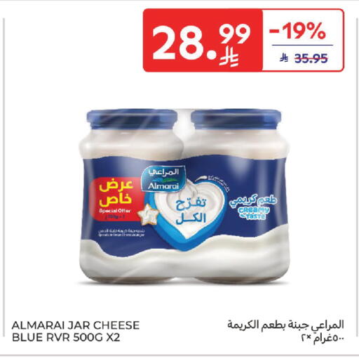 available at Carrefour in KSA, Saudi Arabia, Saudi - Jeddah