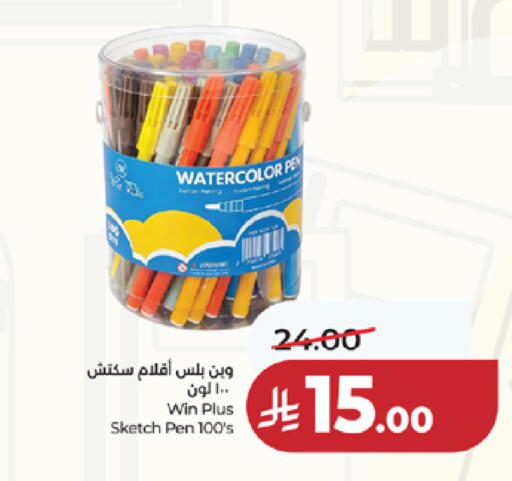 available at LULU Hypermarket in KSA, Saudi Arabia, Saudi - Khamis Mushait
