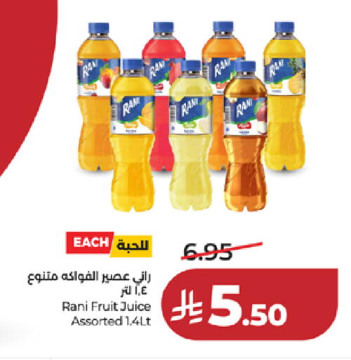 available at لولو هايبرماركت in مملكة العربية السعودية, السعودية, سعودية - خميس مشيط
