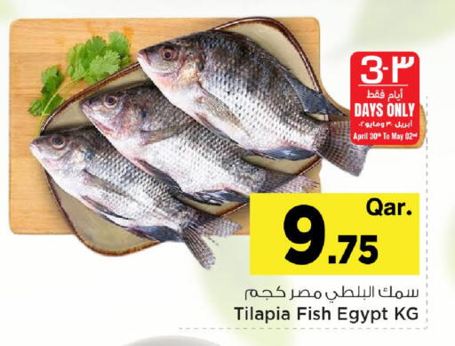 available at Mark & Save  in Qatar - Al Rayyan