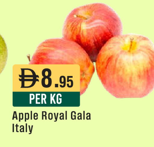 Apple from Italy available at ويست زون سوبرماركت in الإمارات العربية المتحدة , الامارات - أبو ظبي