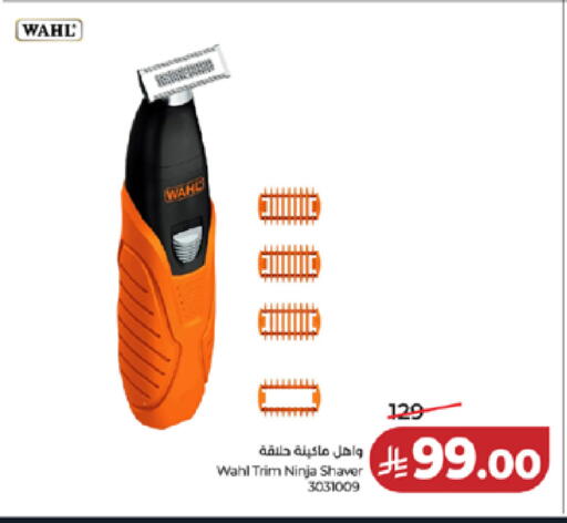 available at لولو هايبرماركت in مملكة العربية السعودية, السعودية, سعودية - خميس مشيط