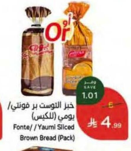 available at Hyper Panda in KSA, Saudi Arabia, Saudi - Medina