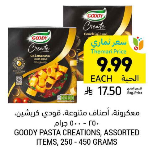 available at Tamimi Market in KSA, Saudi Arabia, Saudi - Ar Rass