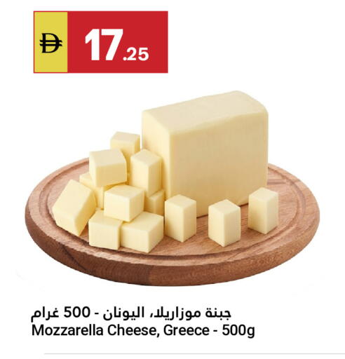 available at Grand Emirates Market in UAE - Abu Dhabi