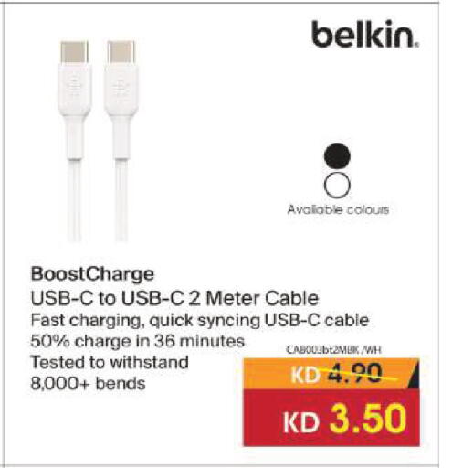 available at لولو هايبر ماركت in الكويت - مدينة الكويت