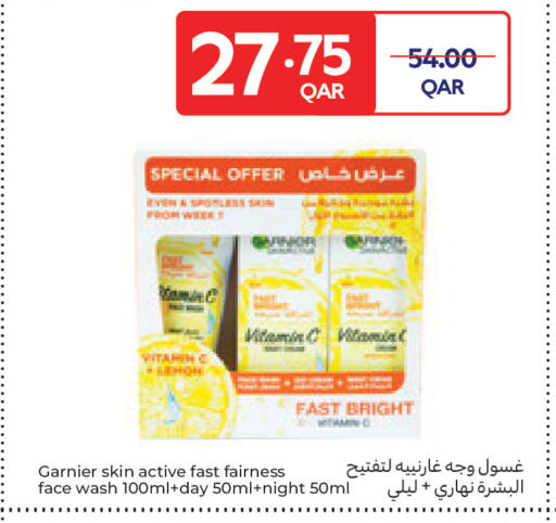 available at Carrefour in Qatar - Al Khor