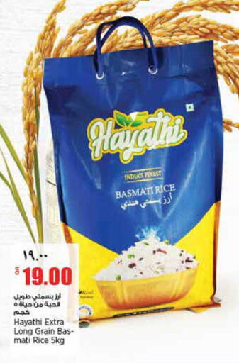 available at Retail Mart in Qatar - Doha