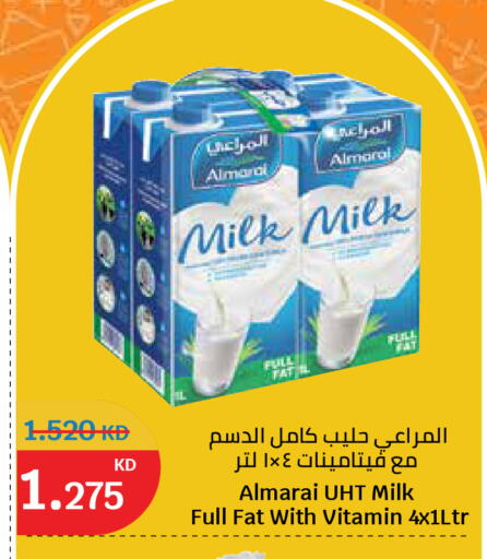 available at سيتي هايبرماركت in الكويت - مدينة الكويت