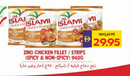 available at أدكووب in الإمارات العربية المتحدة , الامارات - ٱلْعَيْن‎