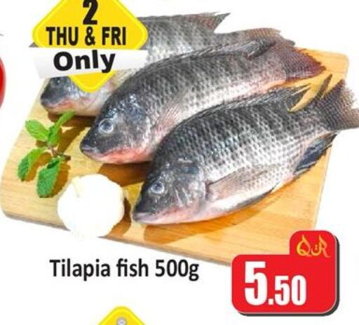 available at كبايان ستور in قطر - الدوحة